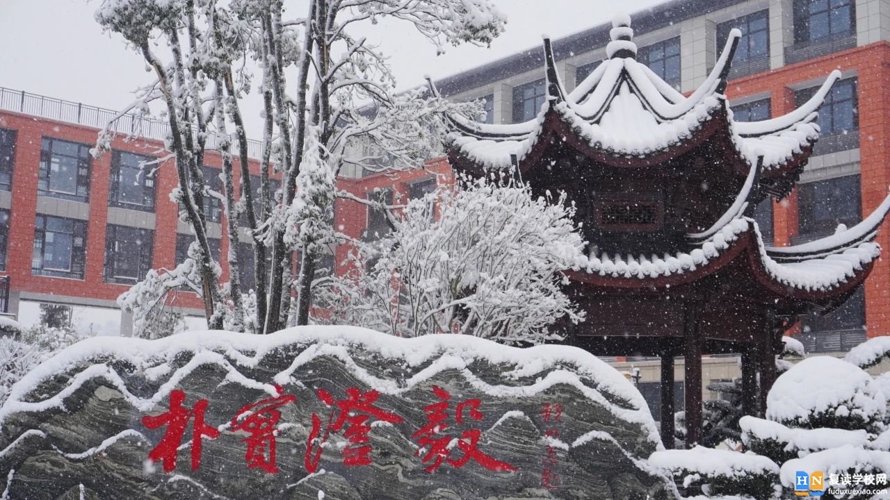 长沙市珺琟高级中学环境实景